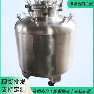双层保温卫生级不锈钢储罐 无菌水箱上下封头内抛光外拉丝单层立式