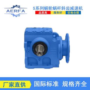 厂家直供SSA77SR37微型行星减速机SSA67SR37卧式 减速器