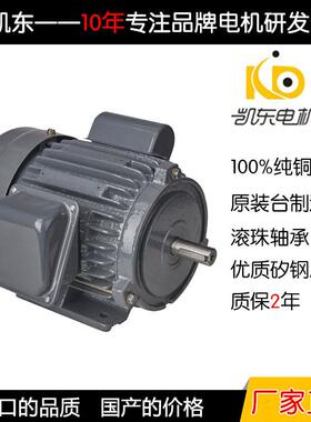 台款铸铁卧式三相异步电动机工业烘箱烤箱加长轴电机0.75w马达