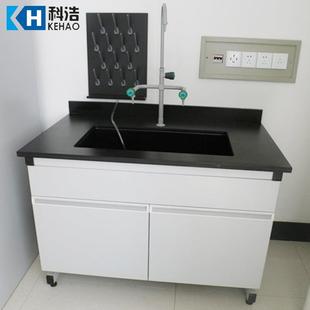 实验室设备钢木水槽台水斗台化学清洗台钢木实验台洗涤台边加工