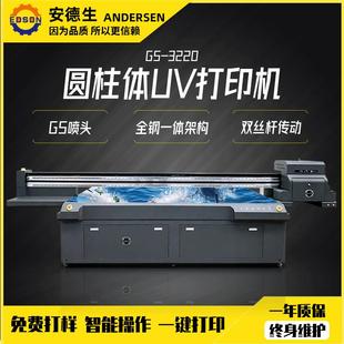 深圳uv平板打印机玻璃杯水杯印刷设备保温杯圆柱多功能uv打印机厂