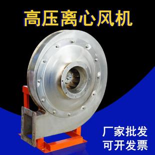 19不锈钢离心风机工业锅炉管道抽风鼓风机高压耐高温引风机380V