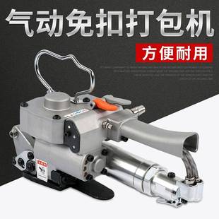 现货塑钢带气动打包机手提式 热熔打包机pet免扣气动打包机