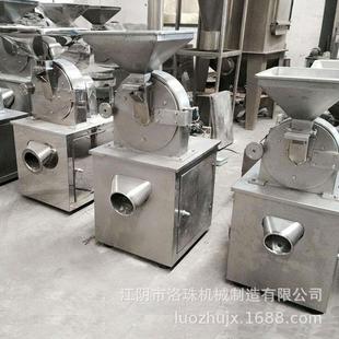 厂家直销绿豆粉碎机葛根硫磺氧化锌钛白粉化工原料高速粉碎机