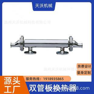 管式 换热器厂家 壳管式 换热器 冷却器 列管式