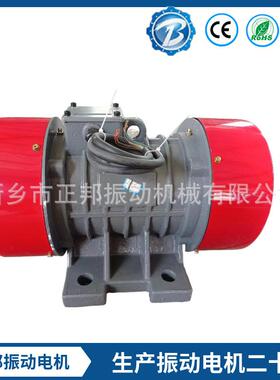 振动电机YZS-10-40.55W三相电动机异步电机振动器给料机震动器