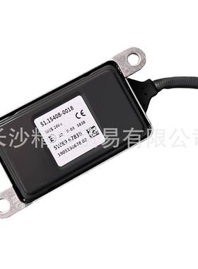 5WK96783A51154080011/51154080018NOXSENSOR氮氧传感器车载电子