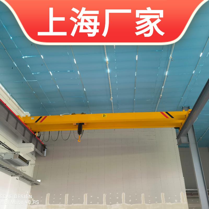 定制5吨双梁桥式起重机A5级LH型5T静音欧式电动双梁航车