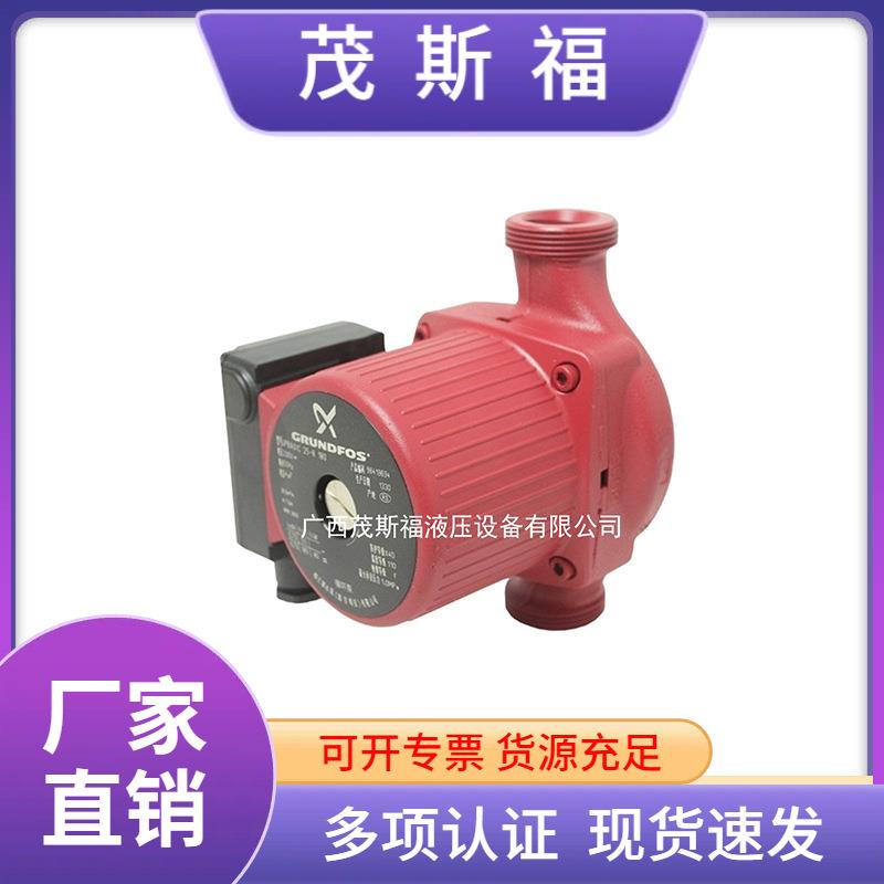丹麦循环水泵UPB25-8UPBASIC25-8家用静音屏蔽泵