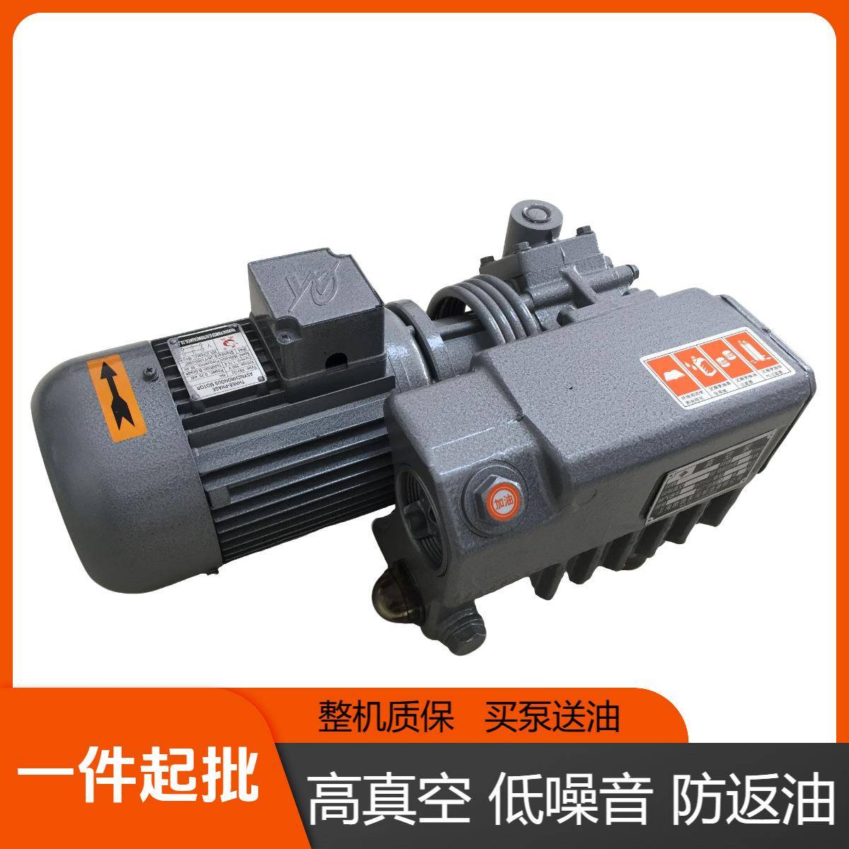 XD-020真空泵旋片式真空泵卧式真空泵XD电动真空泵XD20