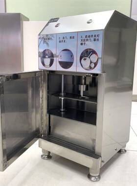 W电动开椰器开椰青工具泰国香水椰青开洞机开盖机搭椰青去皮设备