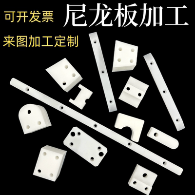 尼龙板加工PA1010PA66尼龙加工