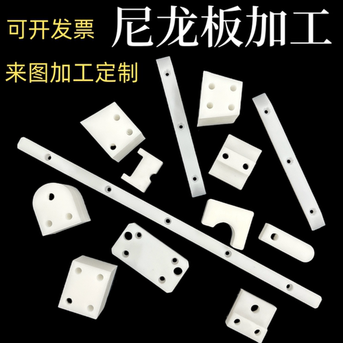 尼龙板加工PA1010PA66尼龙加工