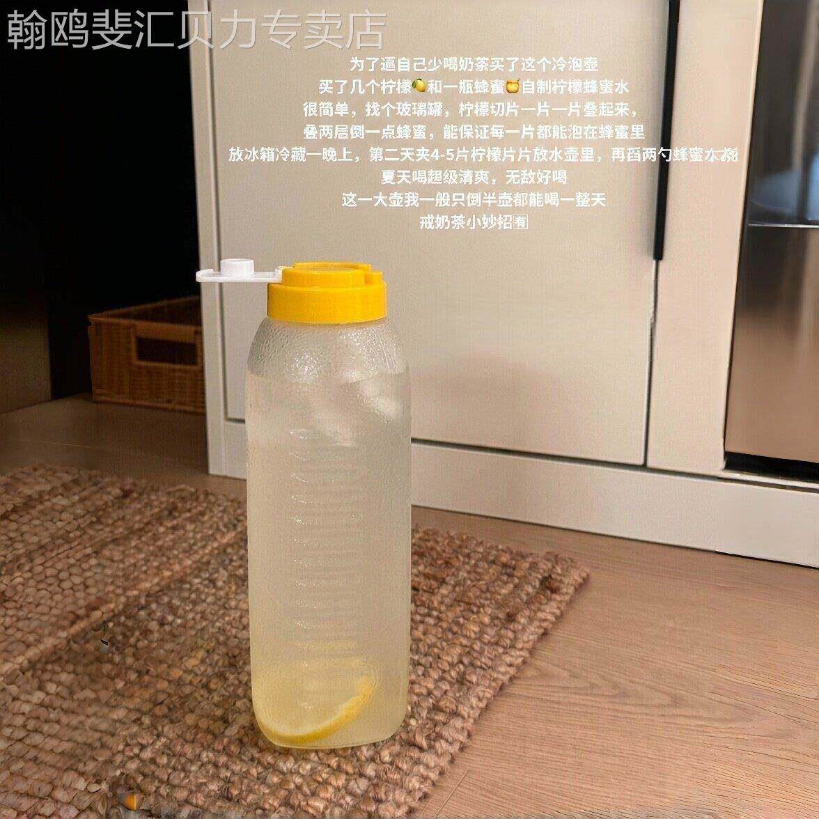 凉水壶家用冰箱冷水壶喝水杯pp材质冷泡茶杯大容量夏天果汁瓶图片