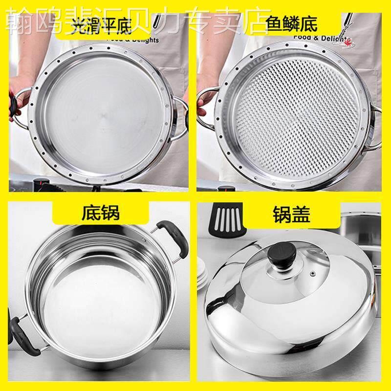 不锈钢无孔蒸锅 平底蒸笼 锅盖 底锅26/28/30/32/34配件单买