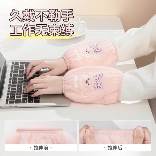 豹纹狗儿童袖套创意可爱保暖防脏不掉毛不勒手宽松加厚护袖袖套