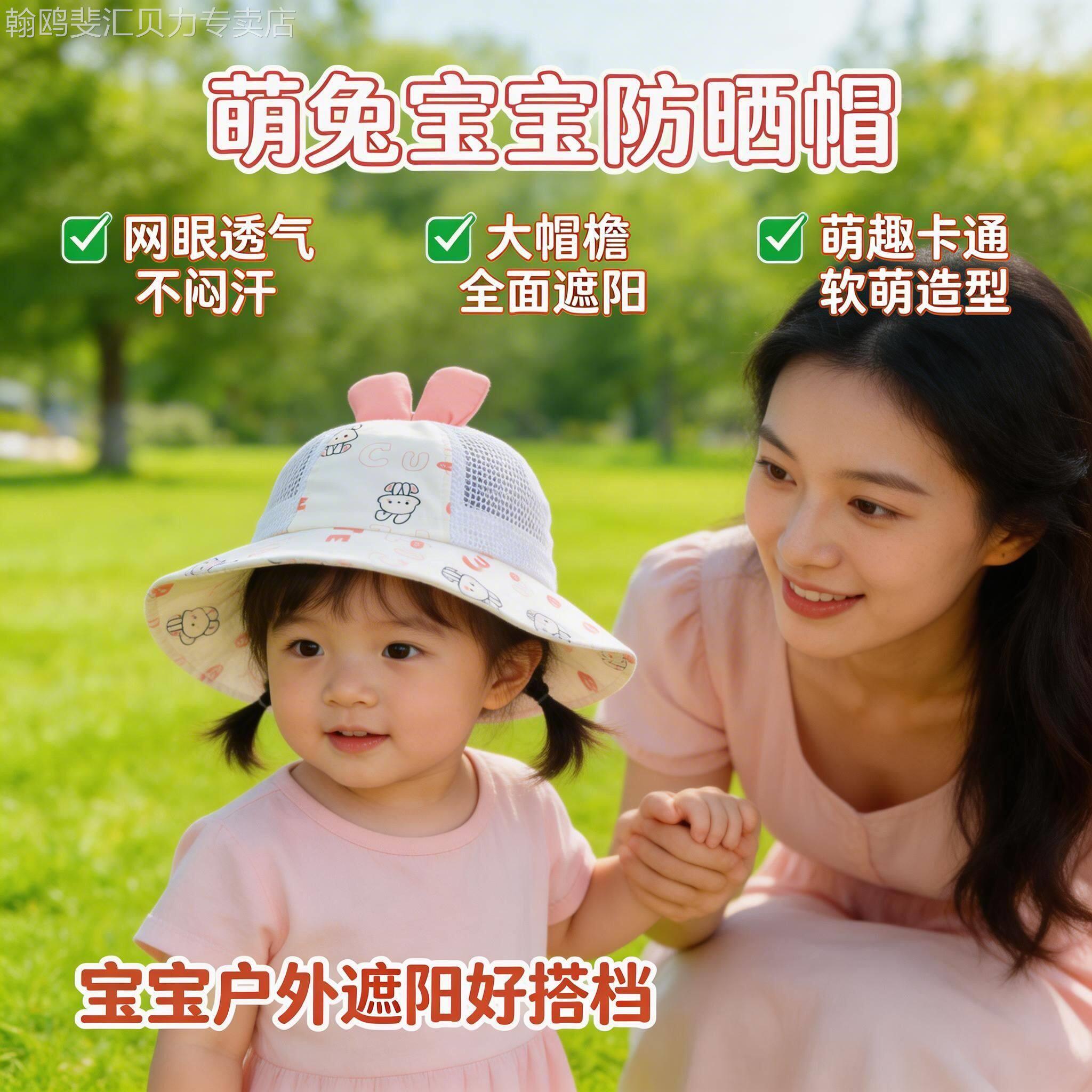 儿童防晒帽2岁男孩防紫外线儿童专用女童遮阳帽透气网眼渔夫帽夏图片