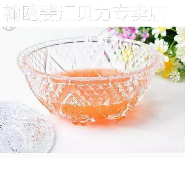 小碗醉虾，带盖玻璃甜点碗，燕窝沙拉碗，泡菜碗，糖碗，切果盘