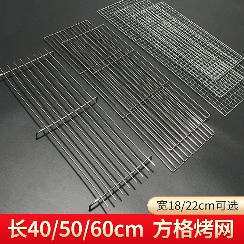 烧烤网片网架小方格铁丝网格烤肉网宠物笼烤网工具烧烤炉网铁丝网