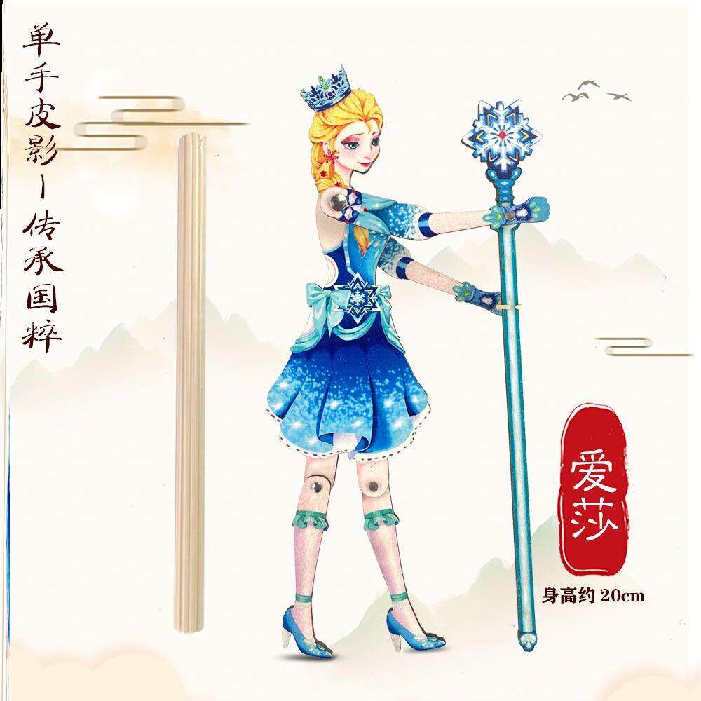 木影戏特色国潮礼物品木质单手皮影戏西游记人偶孙悟空儿童节玩具