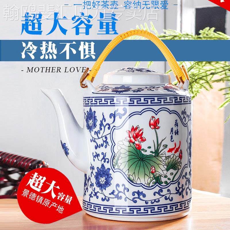 陶瓷耐高温冷水茶壶家用夏天大容量中式凉白开 带盖子壶随手水杯