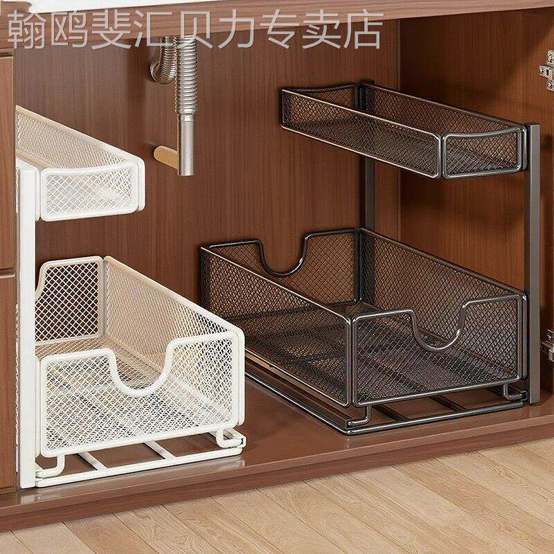 厨房下水槽置物架整体橱柜篮分层家用多功能水池下抽拉式厨具收纳