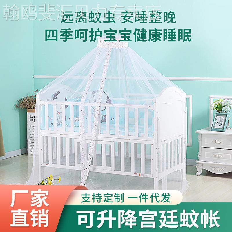 儿童婴儿床蚊帐全罩式通用带加密网纱护栏围栏防掉床推车专用图片