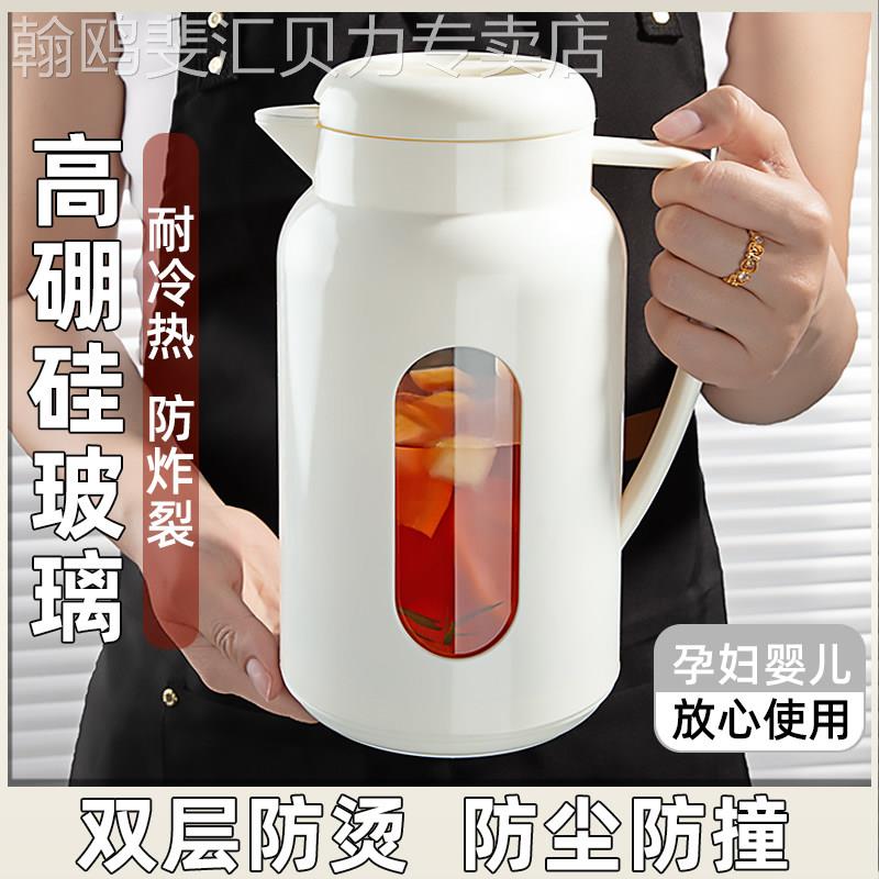 夏季冷水壶玻璃耐高温冷水壶家用食品级凉开水壶储水大容量果茶壶