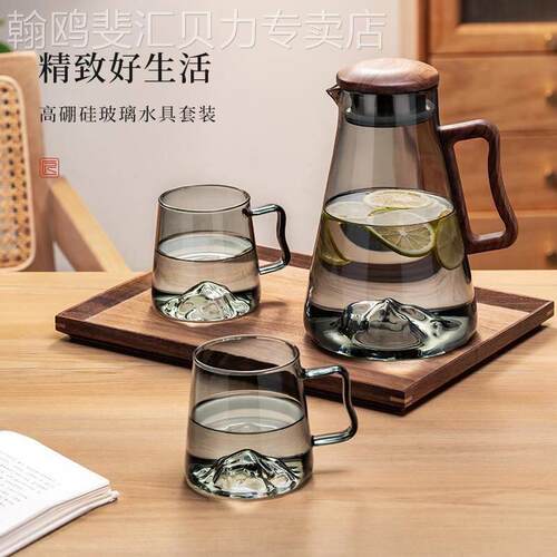 耐高温玻璃茶壶套装家用泡茶杯高级感夏客厅家用喝水凉杯冷水壶