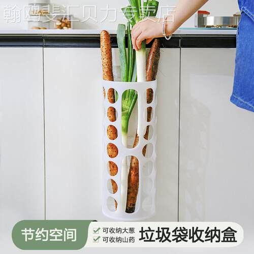 厨房放葱收纳盒置物架葱姜蒜家用蔬菜壁挂山药挂篮神器装葱蒜头