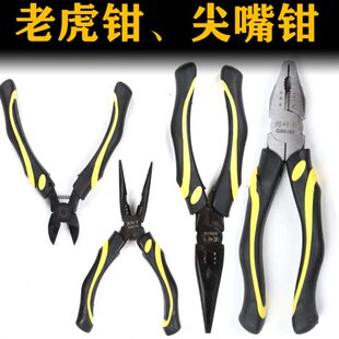 钳子老虎钳??钢丝钳尖嘴斜口多功能万用电工工业级大全家用工具手