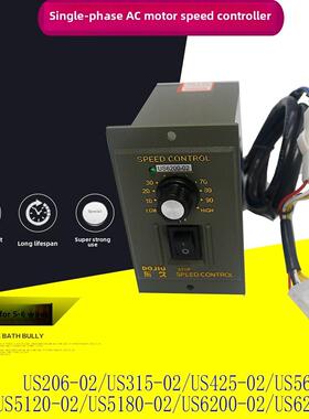 电机减速调速开关US-206 315 425 560 590 5120-02交流马达调速器