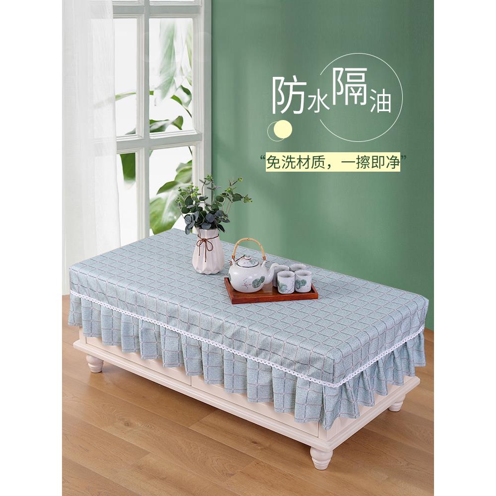 茶几桌布防水防油长方形蕾丝防尘罩布艺免洗餐桌罩盖布茶几布罩套