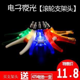 电子夜光支架头8mm丝口羊角带灯滚轮炮台支架架杆夜钓垂钓前叉头