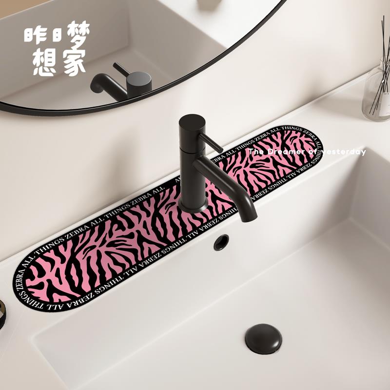 国潮斑马纹厨房化妆室洗漱台水龙头垫皮革吸水凉垫防溅水台面沥水