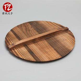 家用木锅盖杉木锅盖炒锅盖手工大锅盖碳烤木质小锅盖拼接木头盖子