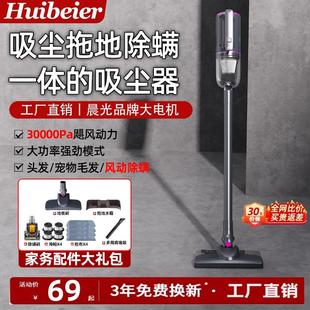 有线吸尘器家用大吸力小型手持大功率吸拖一体机除猫毛扫吸二合一