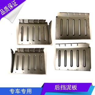 挡泥板适配长安神骐T20货车挡泥皮前轮后轮单双挡泥皮1035货车