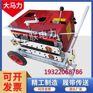 光缆牵引机光缆架空专用机地下管道穿线机玻璃钢穿线器专用 履带式
