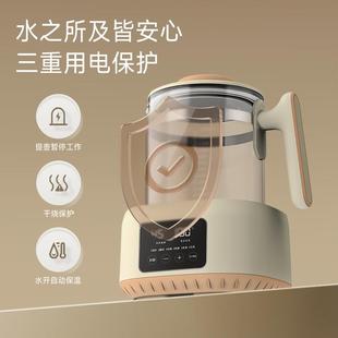 堡司BORRLSEEI恒温壶家用婴儿调奶一体暖奶器烧水壶多功能养生壶
