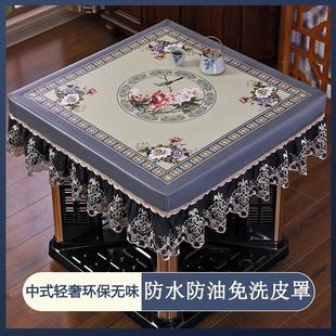 烤火桌罩套方形防水防油免洗麻将罩套桌布正方形电暖炉桌子罩 新款