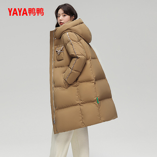 加厚連帽韓版 鴨鴨羽絨服女2023年冬季 長(zhǎng)款 收腰時(shí)尚 新品 保暖外套W