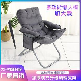 懒人沙发靠背躺椅学生宿舍电脑椅家用卧室单人加大沙发阳台休闲椅