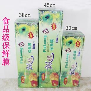 包装 食品保鲜膜切割器保鲜膜架大卷切割盒厨房家用一次性经济装 膜