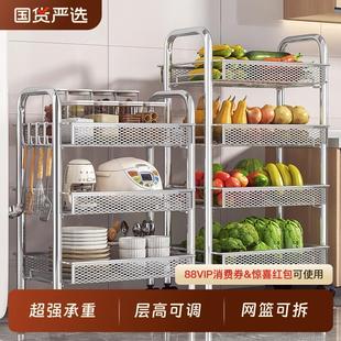 夹缝置物架落地厨房家用小推车多层零食菜篮可移动多功能收纳架子