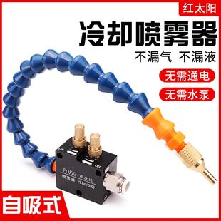 3000喷油雾气嘴车床水管 机床冷却喷雾器雕刻机喷头万向喷嘴铣床V