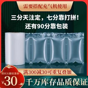 气泡枕填充袋防摔防震缓冲充气袋云仓仓储填充缓冲葫芦气泡膜撕拉