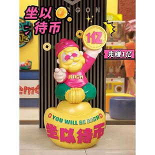 饰品落地摆件 坐以待币开业礼物财神爷潮玩新店门口前台迎宾招财装