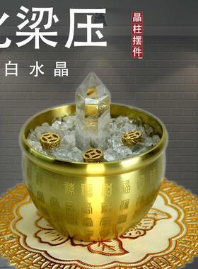 白水晶柱子家居摆件化破财化解梁压横梁压顶招财聚气镇宅店铺摆设