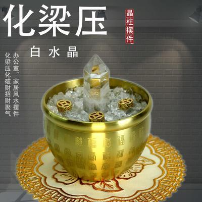 白水晶柱子家居摆件化破财化解梁压横梁压顶招财聚气镇宅店铺摆设